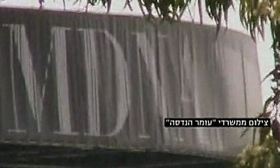 Madonna_MDNA_Tour_Stage_and_Backstage_Tel_Aviv_Israel_02.jpg